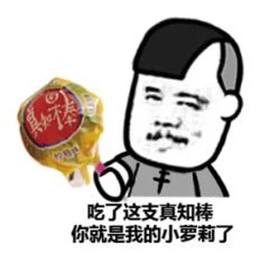蘑菇头 - Sticker 11