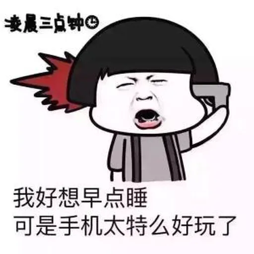 蘑菇头 - Sticker 17