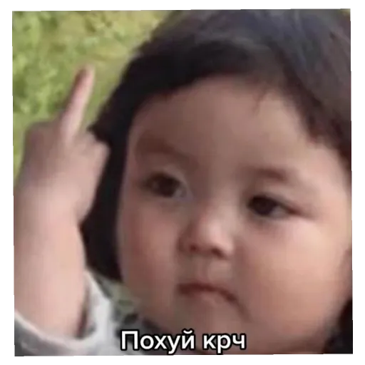 ппп - Sticker 13