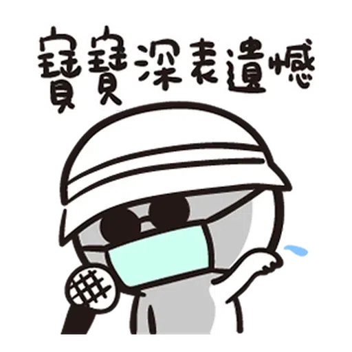 宝宝又动了 - Sticker 21