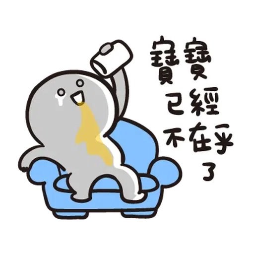宝宝又动了 - Sticker 13