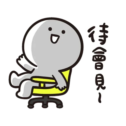 宝宝又动了 - Sticker 16