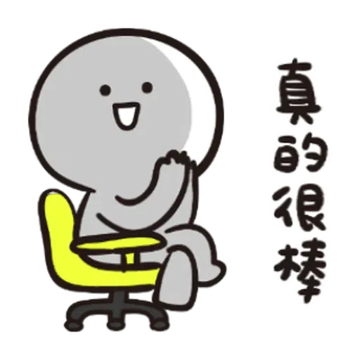 宝宝又动了 - Sticker 12