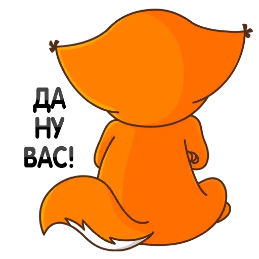 Крошка Ши 1 - Sticker 23