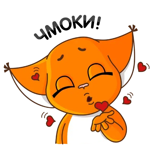 Крошка Ши 1 - Sticker 13