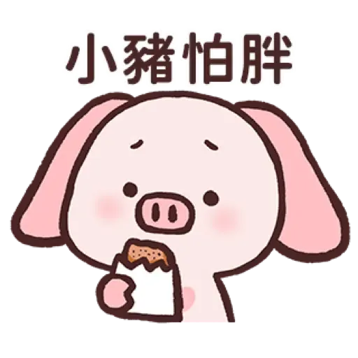 小飛豬培培-03 有點壞壞篇 (新年, CNY) (2) - Sticker 10