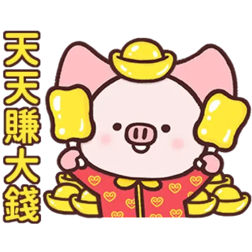 小飛豬培培-03 有點壞壞篇 (新年, CNY) (2) - Sticker 18