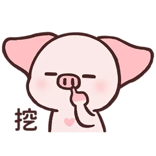 小飛豬培培-03 有點壞壞篇 (新年, CNY) (2) - Sticker 20