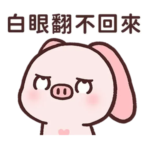 小飛豬培培-03 有點壞壞篇 (新年, CNY) (2) - Sticker 16