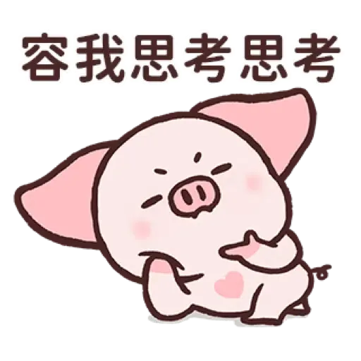 小飛豬培培-03 有點壞壞篇 (新年, CNY) (2) - Sticker 13