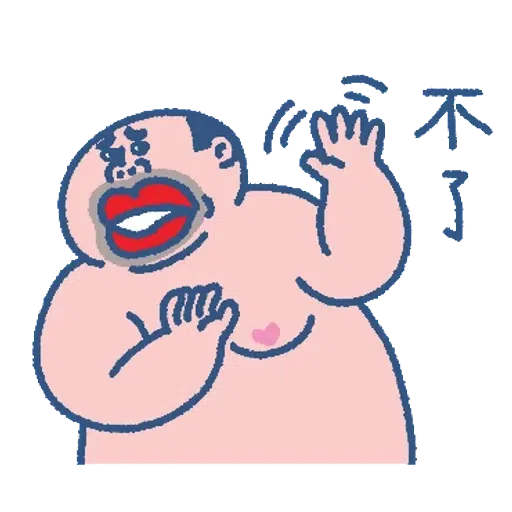 。 - Sticker 17