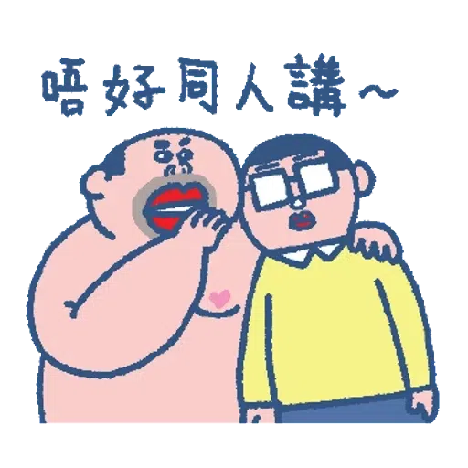 。 - Sticker 19