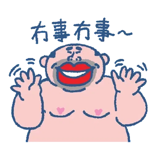 。 - Sticker 15