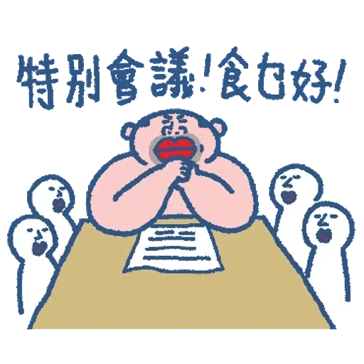 。 - Sticker 13