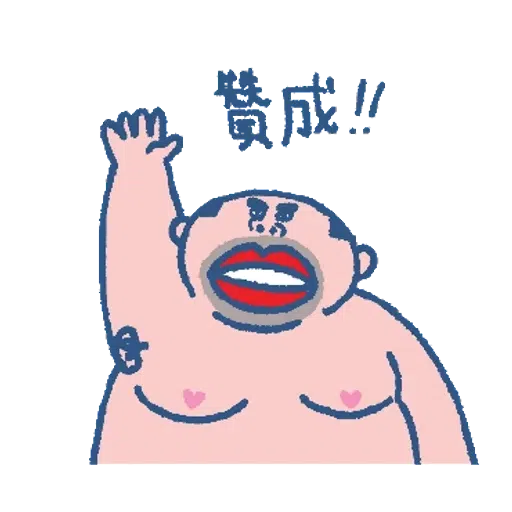 。 - Sticker 12