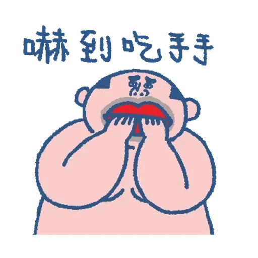 。 - Sticker 11