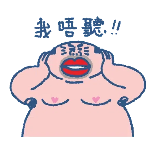 。 - Sticker 16