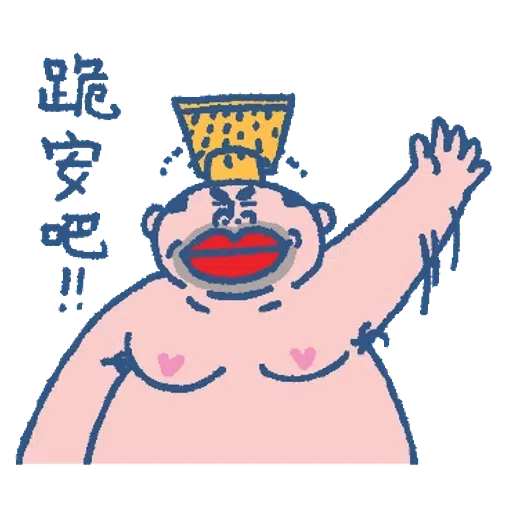 。 - Sticker 22