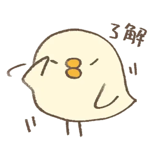 Chick - Sticker 19