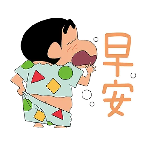 小新 - Sticker 13