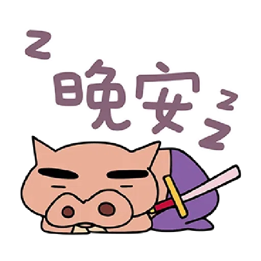 小新 - Sticker 19