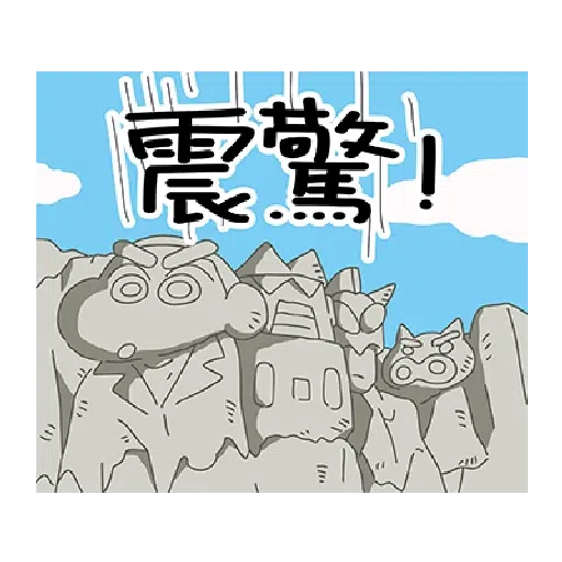 小新 - Sticker 21