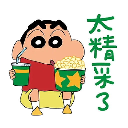 小新 - Sticker 24