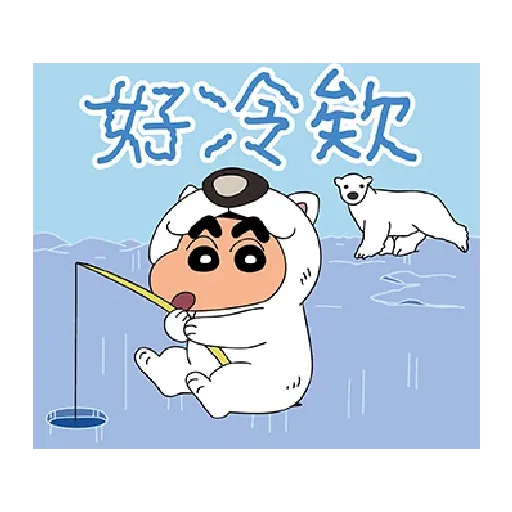 小新 - Sticker 17