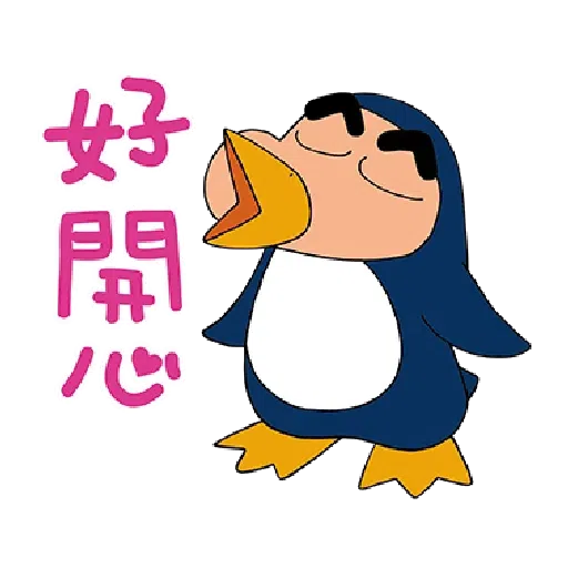 小新 - Sticker 11