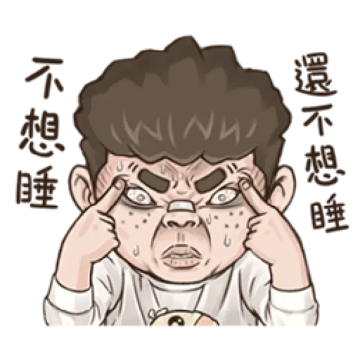小朋友1 - Sticker 9