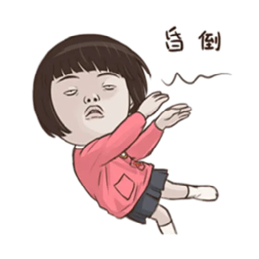 小朋友1 - Sticker 17