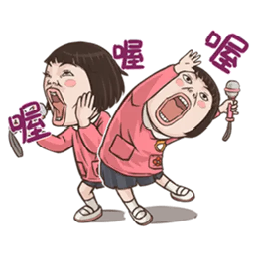 小朋友1 - Sticker 12