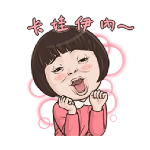 小朋友1 - Sticker 15