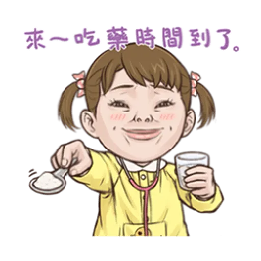 小朋友1 - Sticker 18