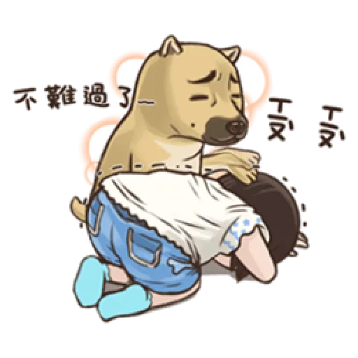小朋友1 - Sticker 10