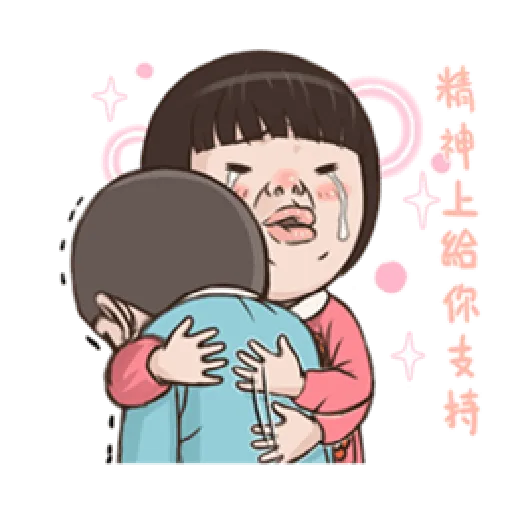 小朋友1 - Sticker 14