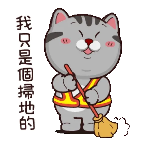 塔仔不正經 舒虎啪 賀虎年 (新年, CNY) GIF* - Sticker 20