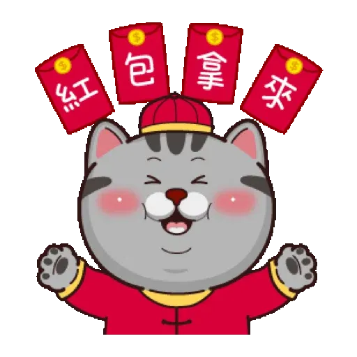 塔仔不正經 舒虎啪 賀虎年 (新年, CNY) GIF* - Sticker 10