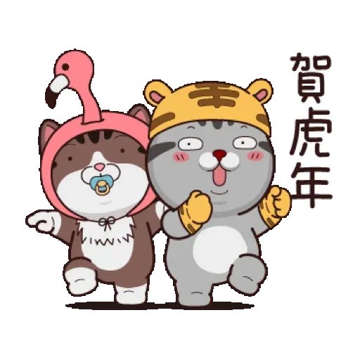 塔仔不正經 舒虎啪 賀虎年 (新年, CNY) GIF* - Sticker 21