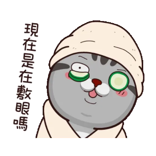 塔仔不正經 舒虎啪 賀虎年 (新年, CNY) GIF* - Sticker 19