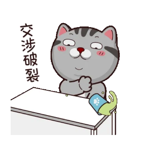 塔仔不正經 舒虎啪 賀虎年 (新年, CNY) GIF* - Sticker 15