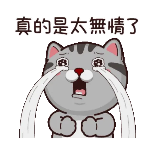 塔仔不正經 舒虎啪 賀虎年 (新年, CNY) GIF* - Sticker 16