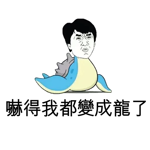 寶可夢 - Sticker 10