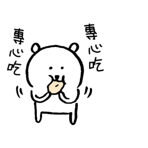 BEA - Sticker 28