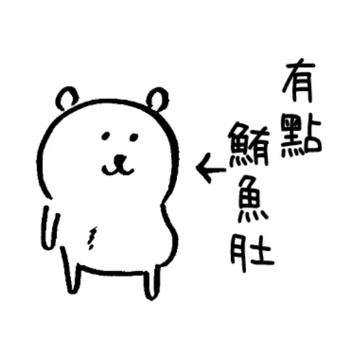 BEA - Sticker 11