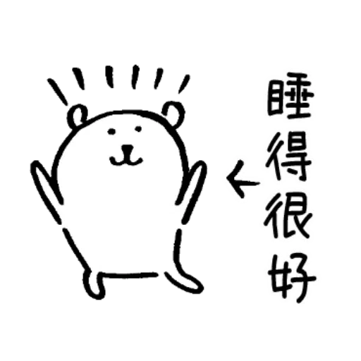 BEA - Sticker 20