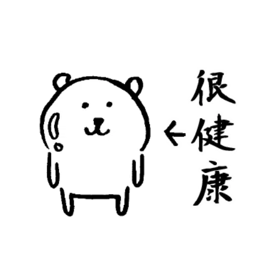 BEA - Sticker 18