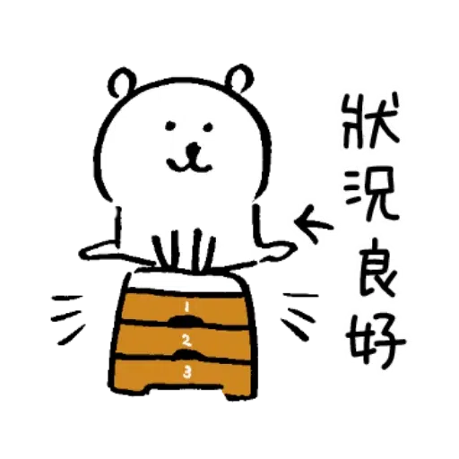 BEA - Sticker 17