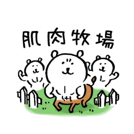 BEA - Sticker 26