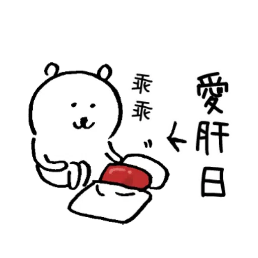 BEA - Sticker 23